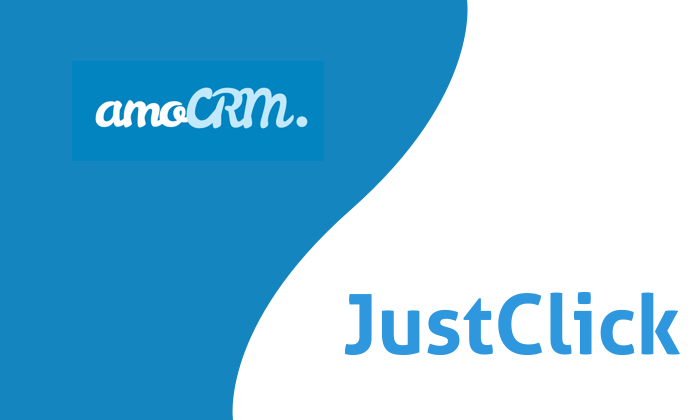 Как сделать интеграцию amoCRM и JustClick?