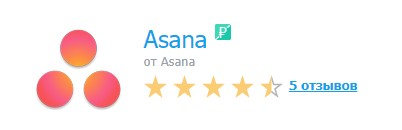 Карточка Asana