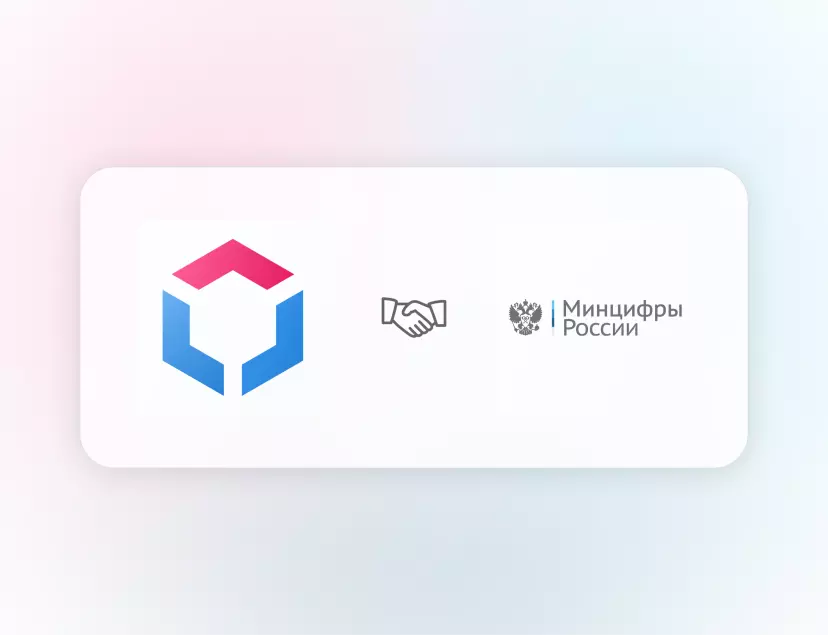 Structura.app появился в Реестре Российского ПО