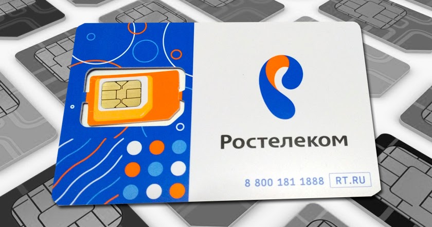 «Ростелеком» запустил сервис SMS-рассылок для корпоративных клиентов