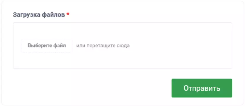 FormDesigner.ru реализовал Drag&Drop загрузку файлов в своих веб-формах