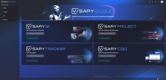 Скриншот Visary Cloud