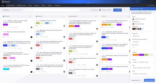 Скриншот Visary Tracker