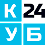 КУБ24