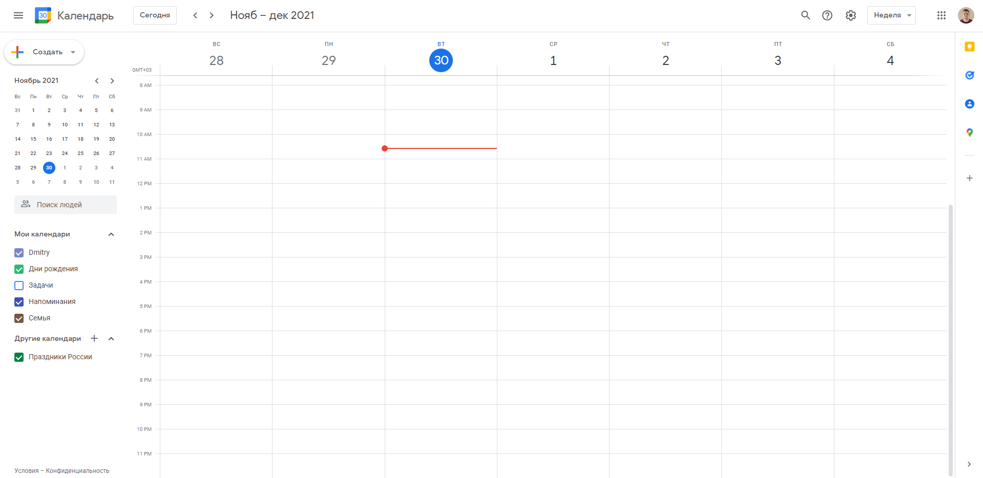 Google Календарь — обзор сервиса | Startpack