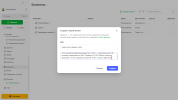 Создание проекта в инструменте Эвернот