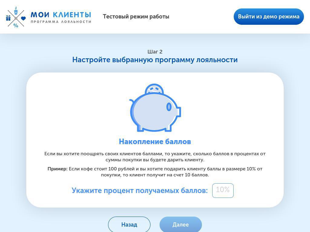 Сравнение MAXMA и Мои клиенты | Startpack