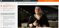 Онлайн Класс с Видеоуроком