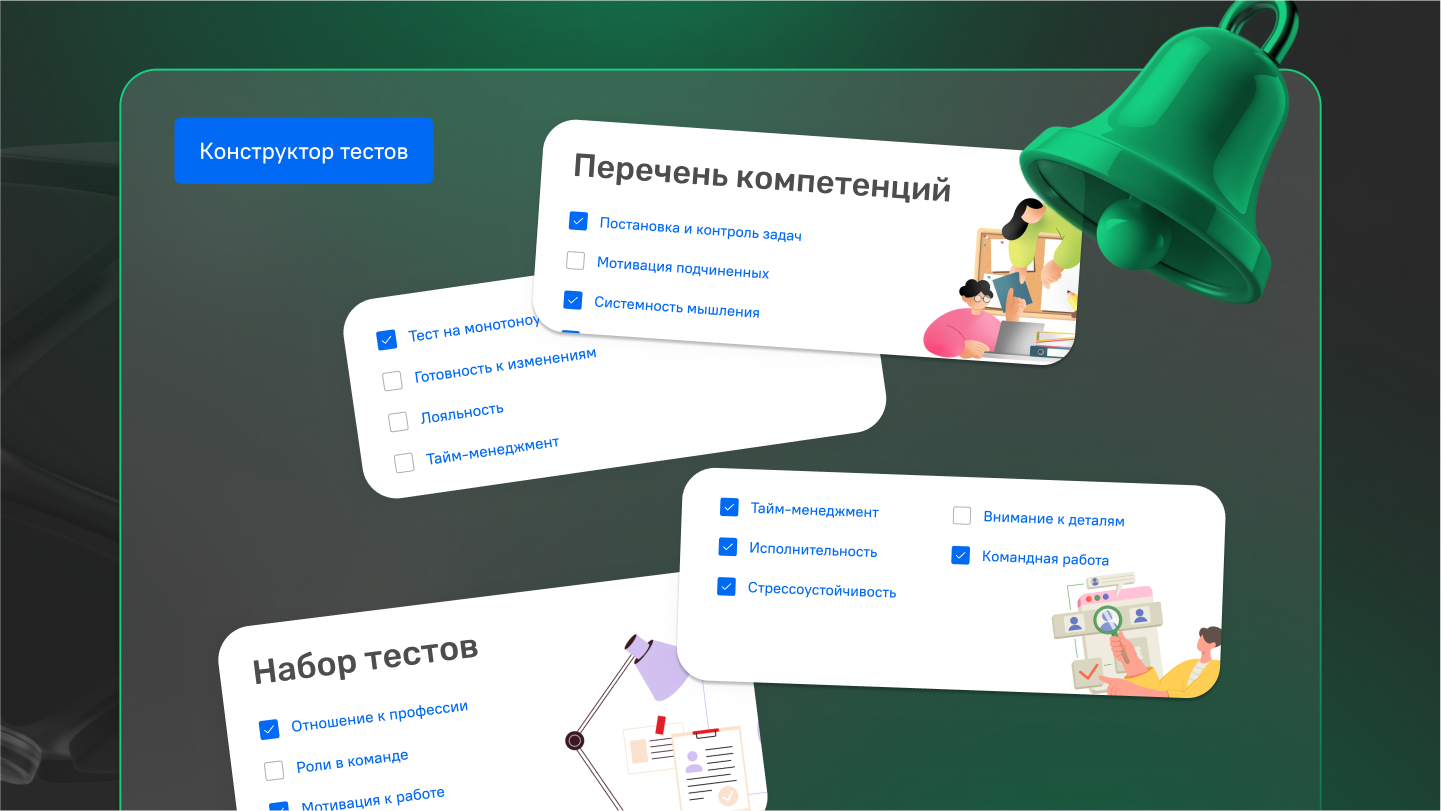 Proaction.PRO — обзор сервиса | Startpack