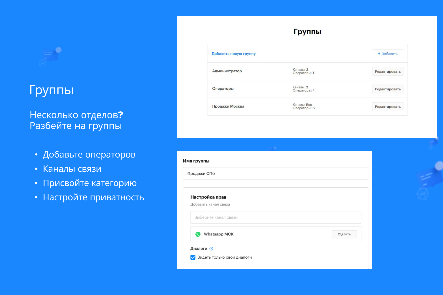 Teletype — обзор сервиса | Startpack