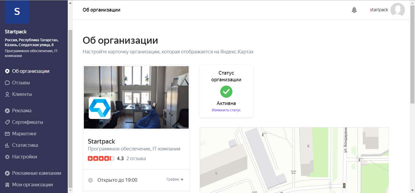 Найти Информацию По Фото В Яндексе