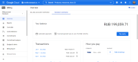 Покупка подписки в Google Cloud Platform через Rubscribe