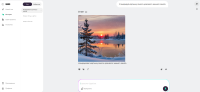 Генерация картинок GigaChat по текстовому промту