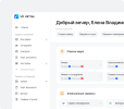 Возможности для специалиста кадровой службы