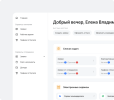 Возможности для руководителя