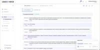 Расшифровка звонка