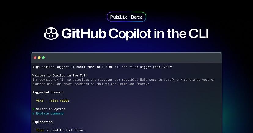 GitHub Copilot в CLI выпущен в публичной бета-версии