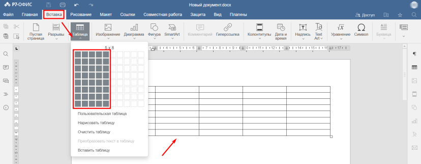 Как распечатать таблицу в Microsoft Excel. Пошаговая инструкция