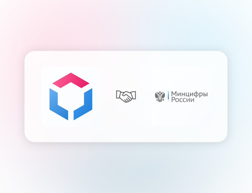 Structura.app появился в Реестре Российского ПО
