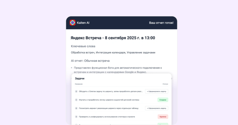 Фото: из архива компании