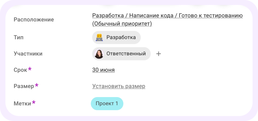 карточки в кайтене, как добавить обязательные поля в кайтене