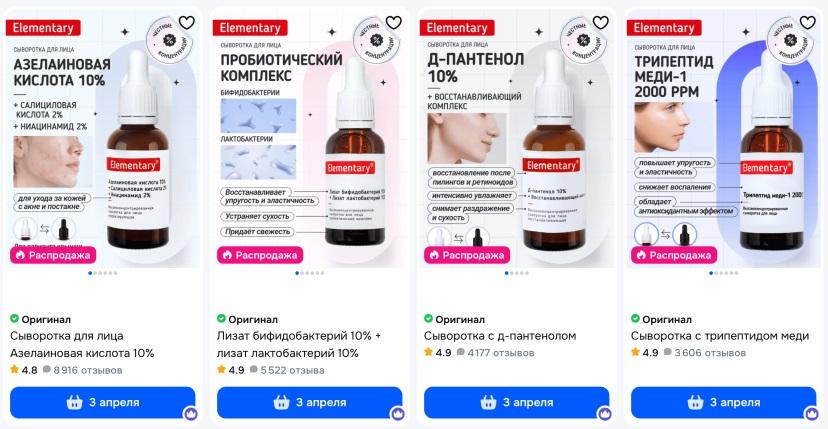 Как производитель косметики увеличил оборот с 3,5 до 32,6 млн ₽ в месяц благодаря финансовому учету