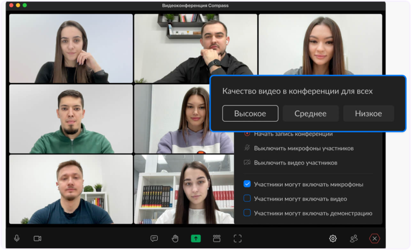 compass интерфейс