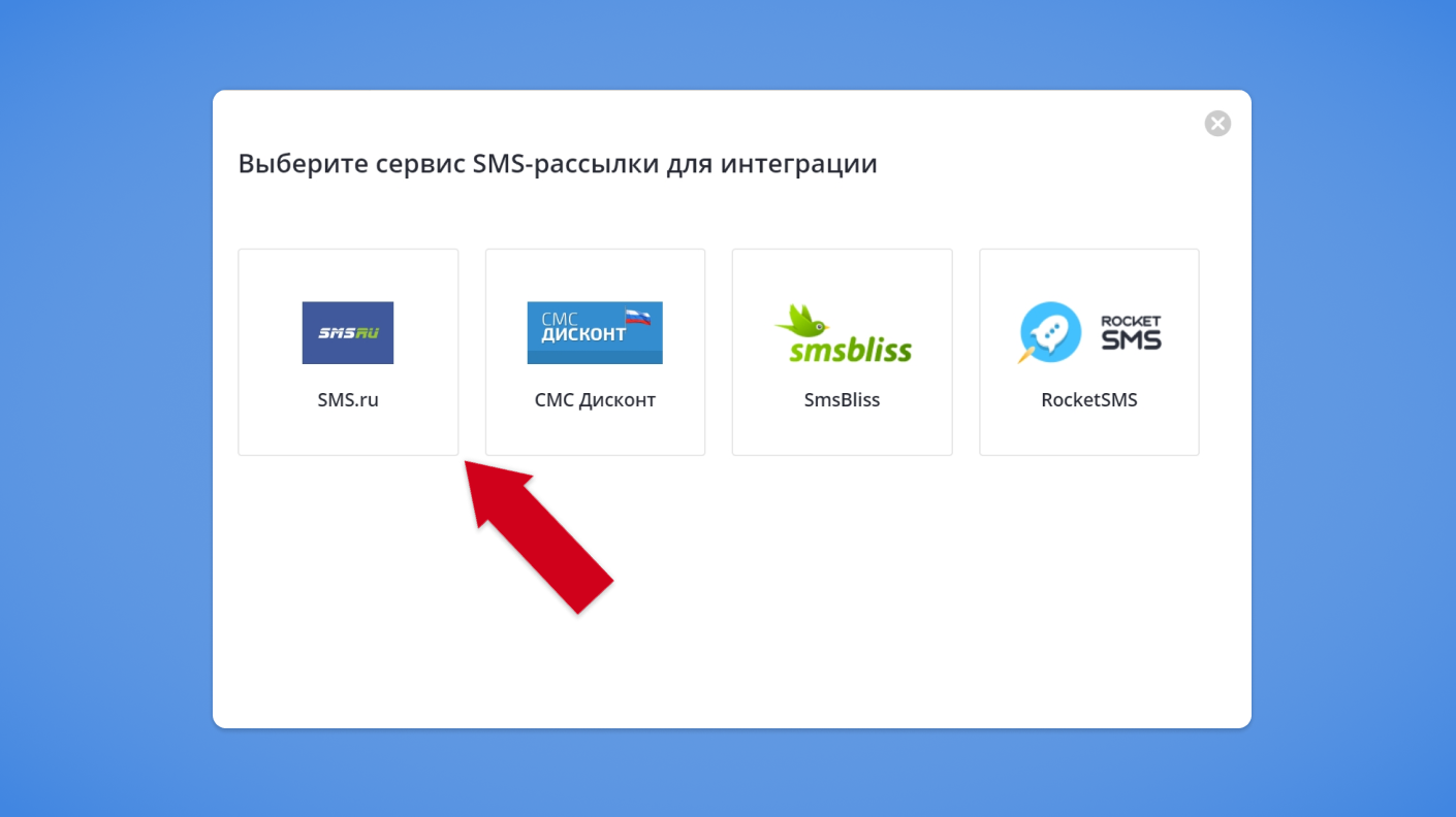 Sms files. SMS системы. SMS.ru. Платежи неактор. Https://SMS.ru/.