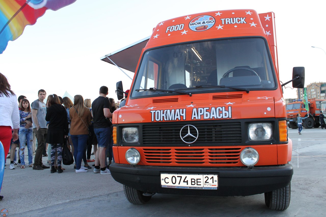 Food Truck в Казани