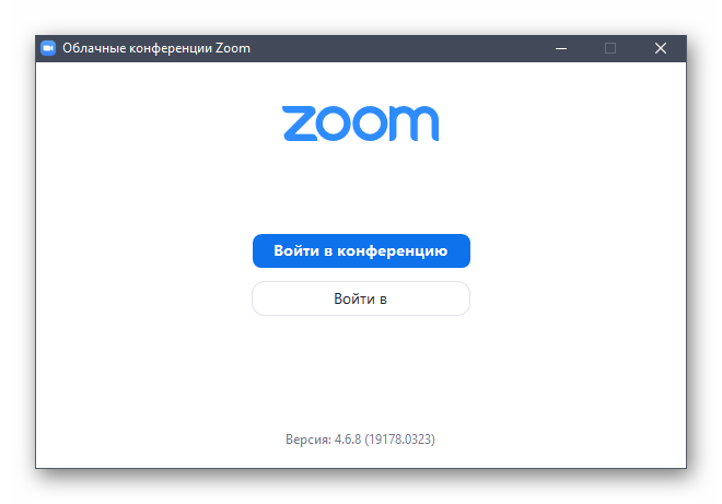 Подключение к приложению Zoom
