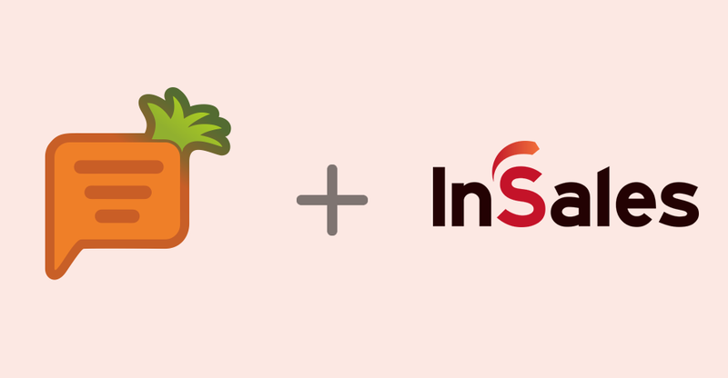 Carrot Quest обновляет интеграцию с Insales