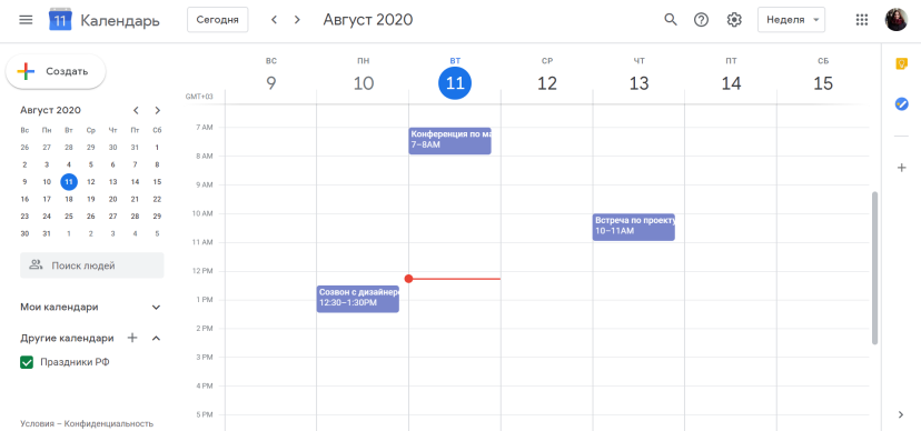 Расписание в Google Календаре