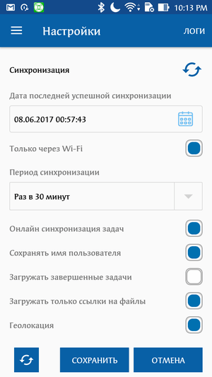 AMBER для Android