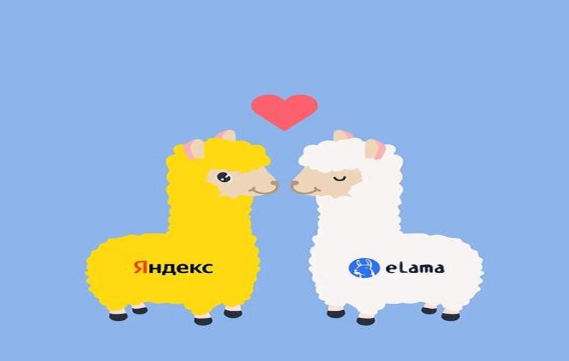 Яндекс приобретает технологическую платформу eLama