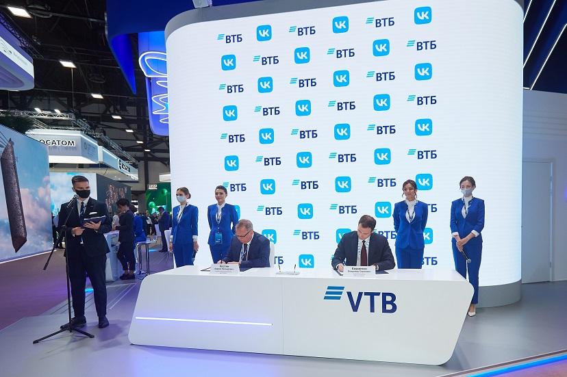 VK и ВТБ договорились о стратегическом партнерстве в финтехе