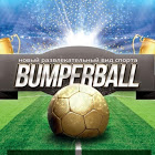 BumperBall Футбол в шарах