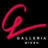 ТРЦ Galleria Minsk