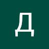 Данила Курош